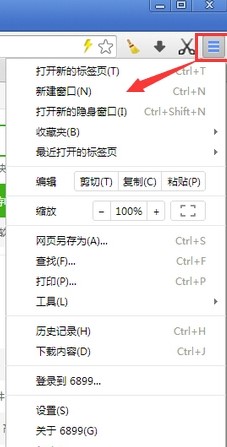 6899浏览器功能特点介绍