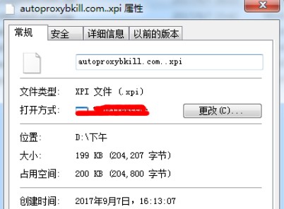 Autoproxy官方下载功能介绍