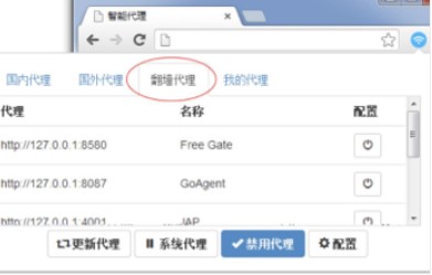 Autoproxy官方下载功能介绍
