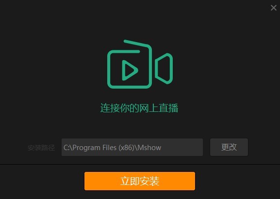 yy导播安装使用技巧介绍