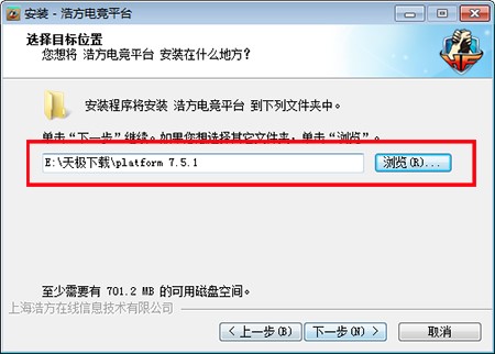 浩方对战平台软件特点和安装步骤
