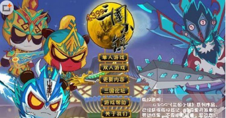 如何使用三国小镇修改器？修改器有什么作用？