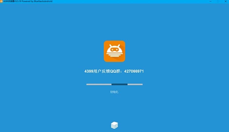 4399手游通电脑版软件特色及功能