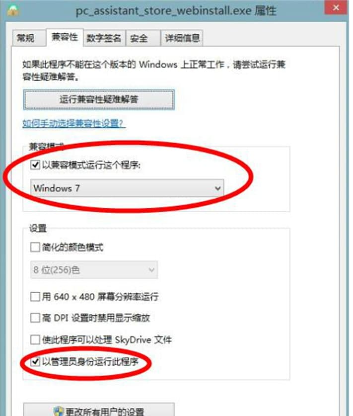 OPPO手机助手官方版软件特点及常见问答