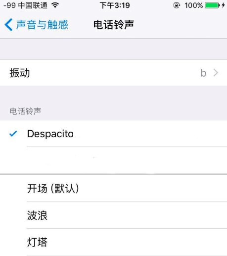iTunes电脑版官方下载铃声制作教学