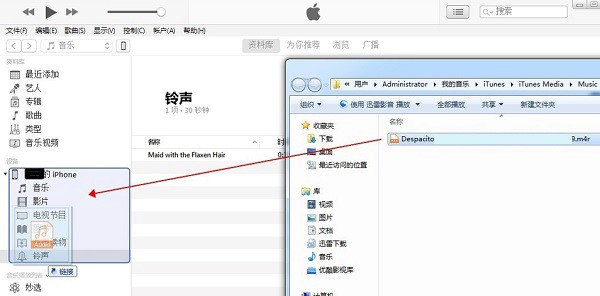iTunes电脑版官方下载铃声制作教学