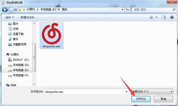 iTunes电脑版官方下载铃声制作教学