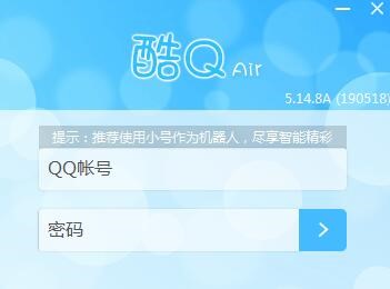 酷q插件智能安装工具的功能特色详细介绍