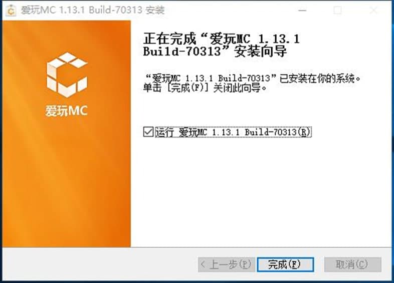 爱玩MC官方版功能介绍及安装步骤