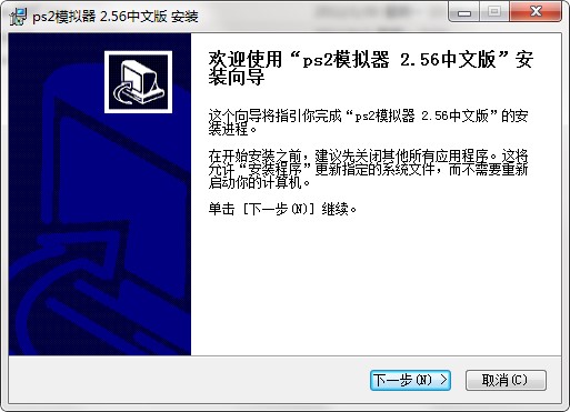 PS2模拟器安装和使用图文说明