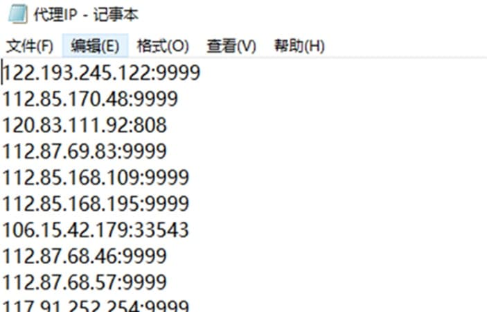 站大爷代理IP工具免费版软件功能