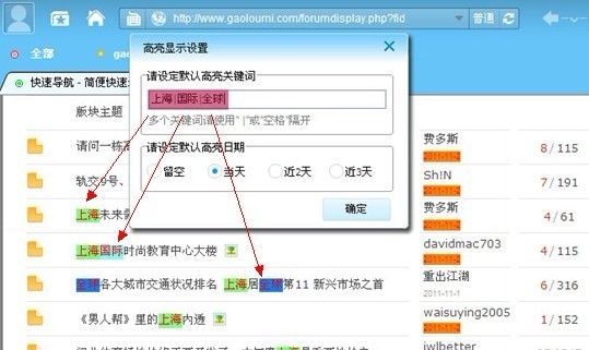 WiseIE浏览器软件特点和使用方式介绍