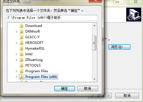 橙子VR助手功能特点和安装教学