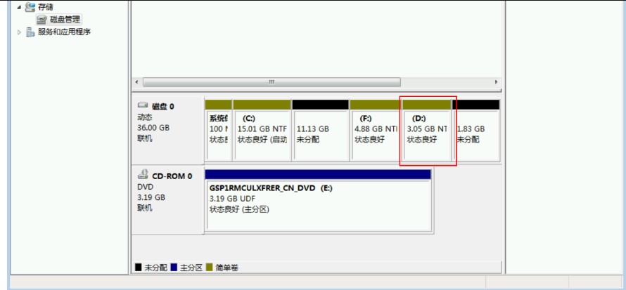 分区助手基本磁盘动态转换图文教程