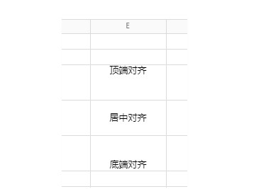 腾讯文档单元格式图文使用教学