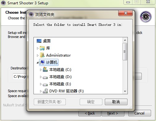 Smart Shooter功能特点和安装教学