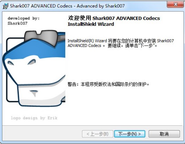 Win7codecs官方下载介绍与使用