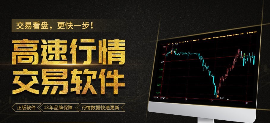 国盛证券通达信版安装使用教程