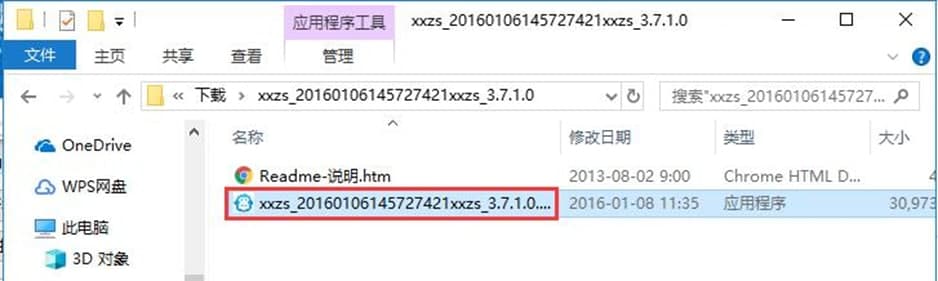 猩猩助手安卓模拟器软件特色及安装步骤