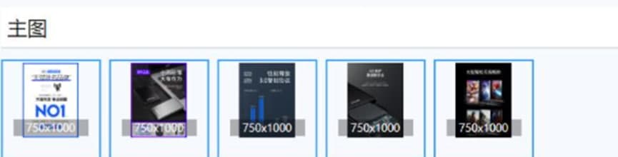 网商图片下载工具功能介绍