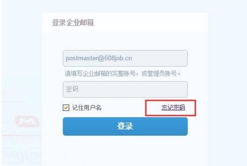 阿里邮箱网上存储软件介绍