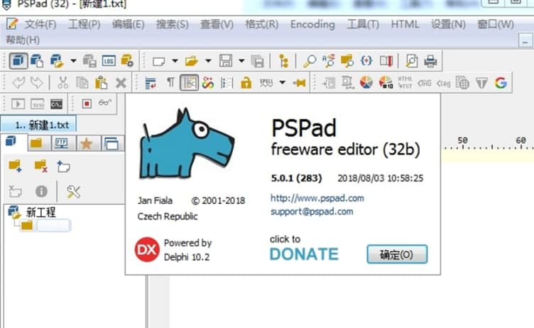 PSPad编辑器免费版介绍