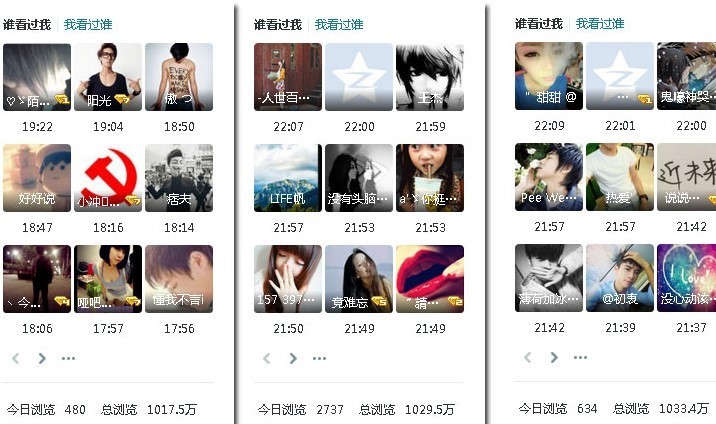 冰雪QQ空间人气精灵的功能特征与玩法介绍