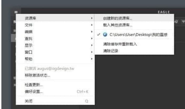Eagle图片管理必备工具功能介绍