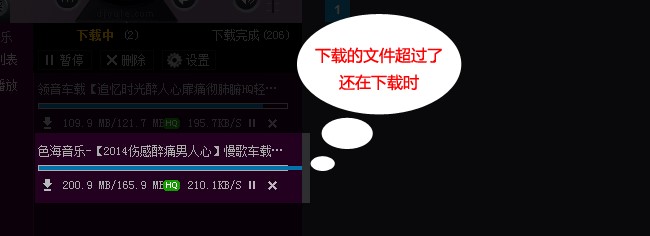 高品质DJ音乐盒客户端的常见问题详细介绍