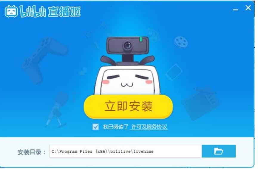 Bilibili直播姬功能介绍