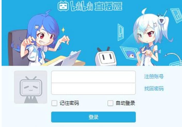 Bilibili直播姬功能介绍