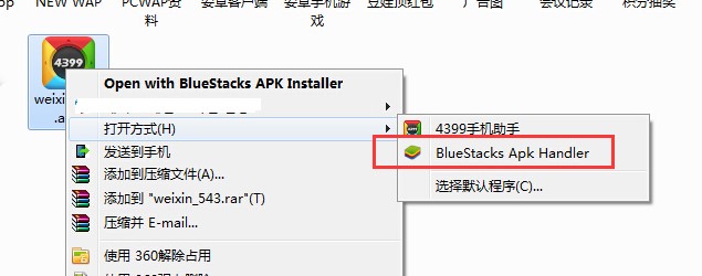 4399手游通使用方法和常见问题解答