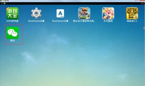 4399手游通使用方法和常见问题解答