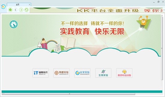 石开KK信息技术软件功能与特点