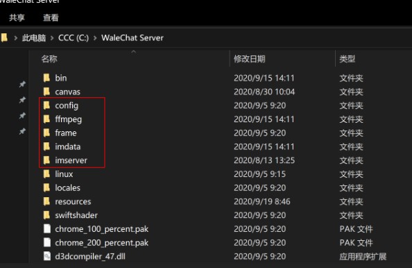 助讯通官方下载服务器维护图文教学