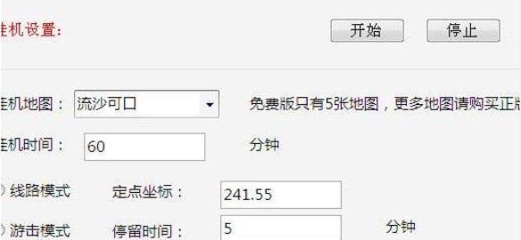 斗战神挖矿脚本官方下载功能介绍