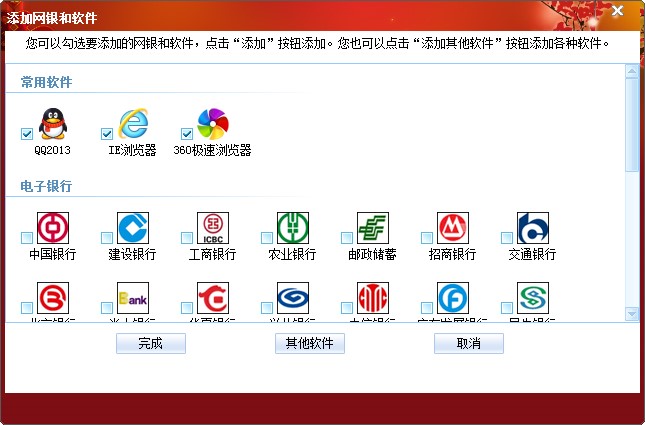 巨盾使用教程及特点介绍