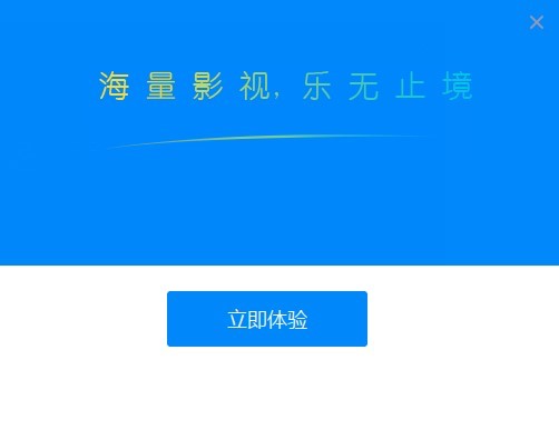 飘花电影下载器软件详解