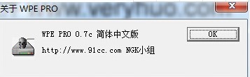 WPE中文版的特色功能与使用技巧详细介绍