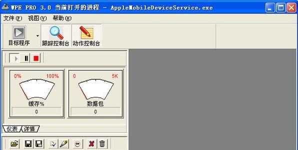 WPE中文版的特色功能与使用技巧详细介绍