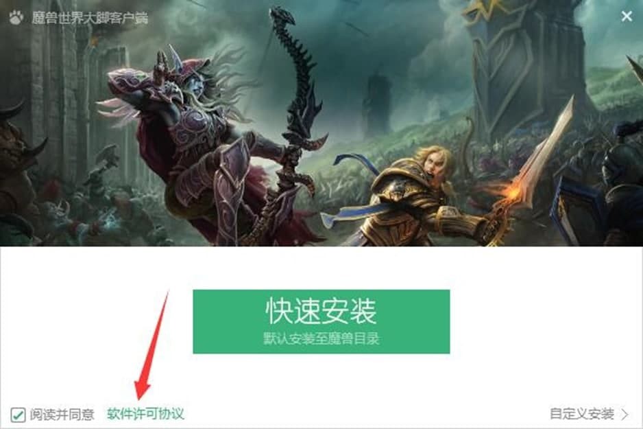 魔兽大脚插件的安装教程与常见问题详细阐述
