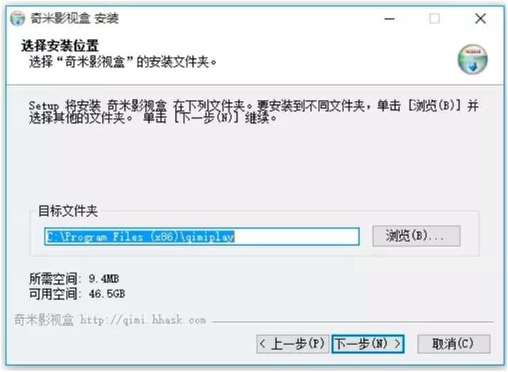 奇米影视盒电脑版的基本介绍与安装教程