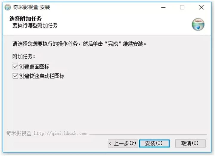 奇米影视盒电脑版的基本介绍与安装教程
