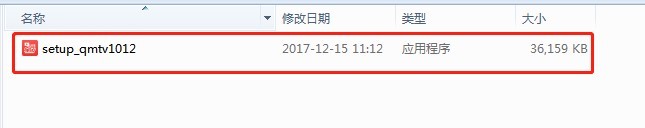 全民直播电脑版的安装步骤与使用方法