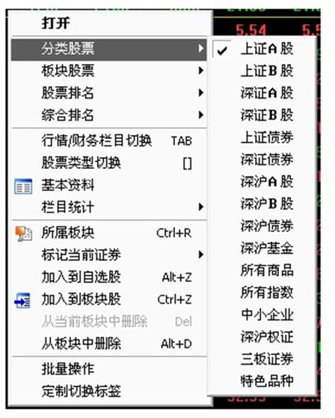 中国银河海王星云服务版软件特色及使用说明