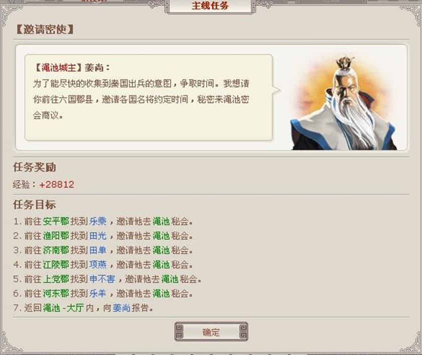 武林英雄nitro软件功能介绍