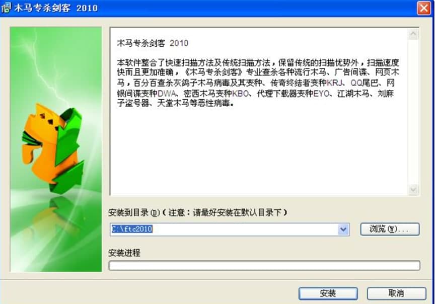木马？腿砑特色及主要功能