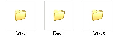 微群管家官方版软件特点和使用方法