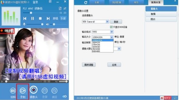 什么是新浪虚拟视频？