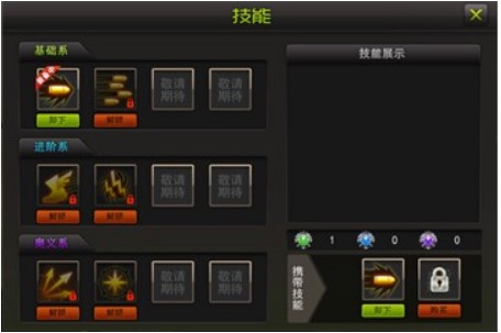 使用枪林弹雨安安辅助的作用